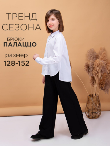 Соль&Перец Брюки