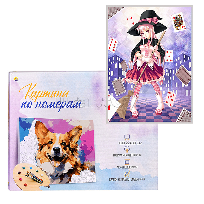 Холст с красками 22х30 по номерам