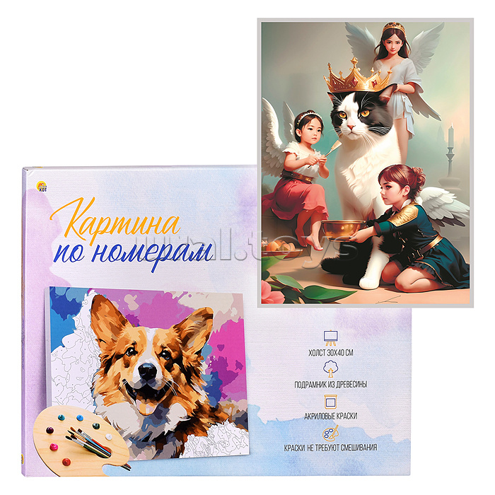Холст с красками 30х40 по номерам