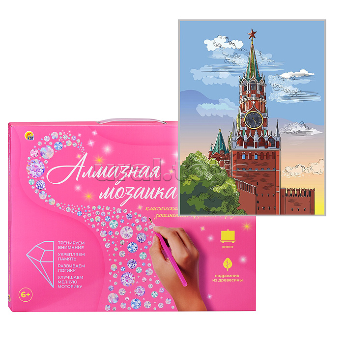 Алмазная мозаика 20х30