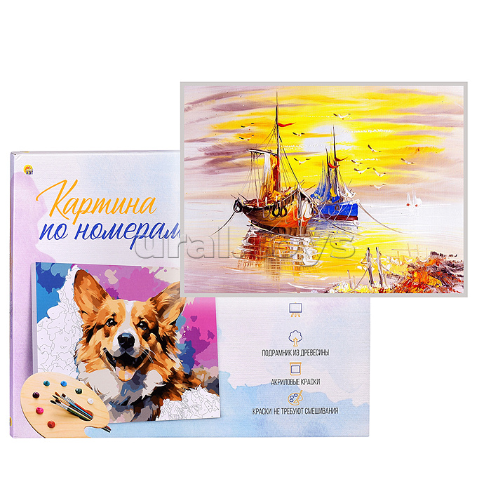 Холст с красками 17х22 по номерам