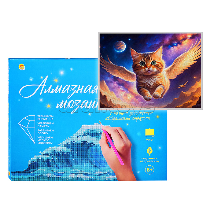 Алмазная мозаика 17х22