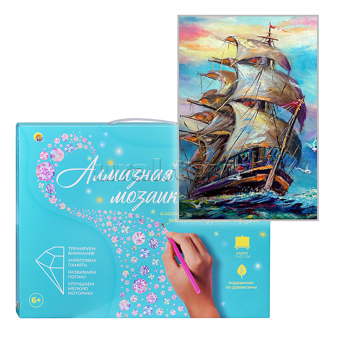 Алмазная мозаика 17х22