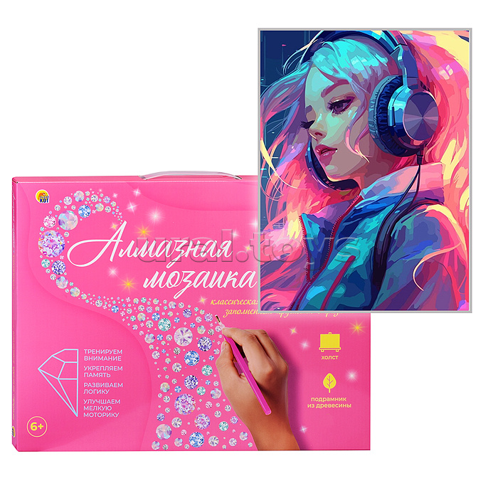 Алмазная мозаика 20х30