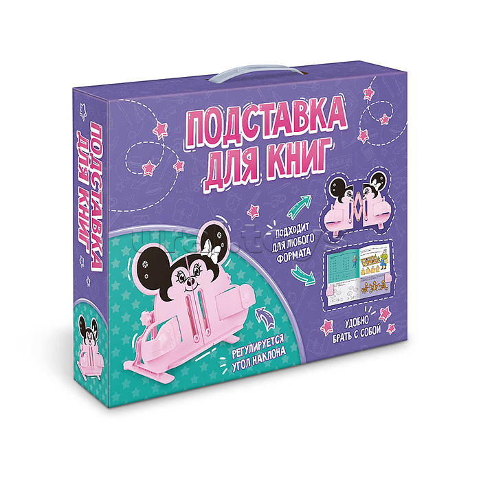 Подставка для книг и учебников