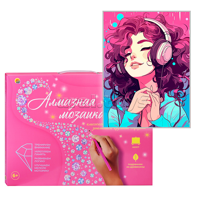 Алмазная мозаика 17х22