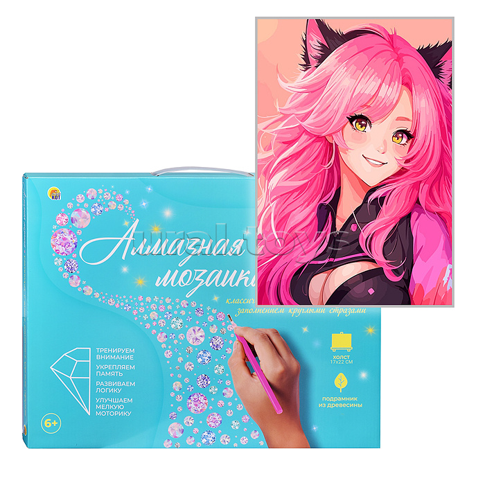 Алмазная мозаика 17х22