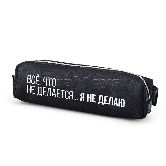 Пенал школьный