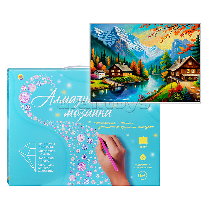 Алмазная мозаика 17х22