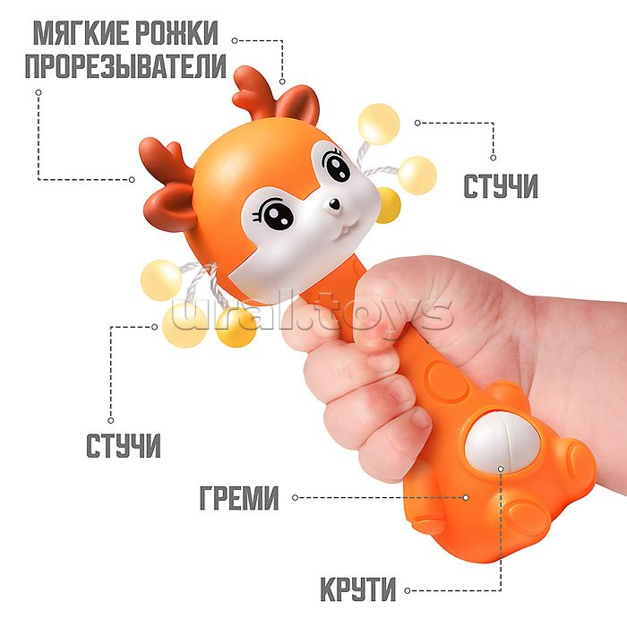 Погремушка