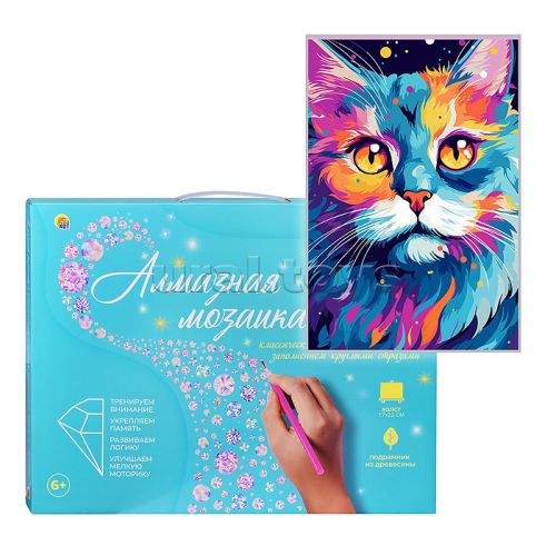 Алмазная мозаика 17х22 