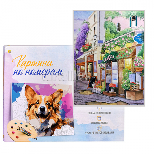 Холст с красками 17х22 по номерам 
