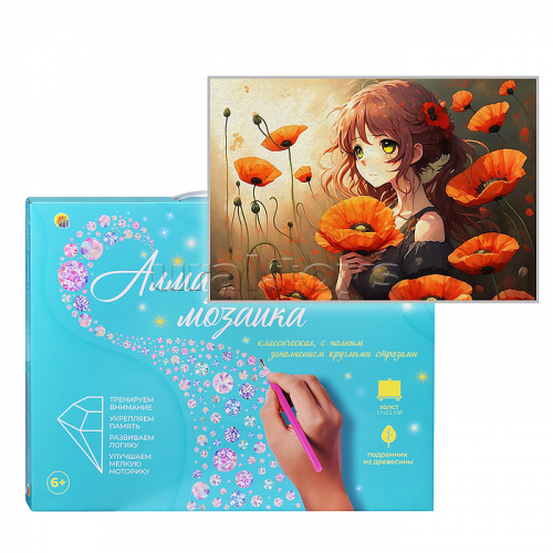 Алмазная мозаика 17х22 
