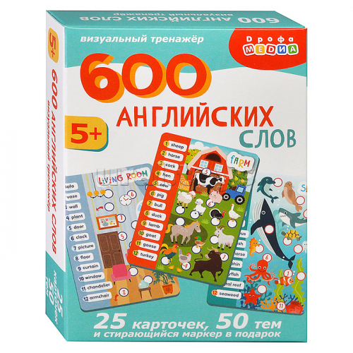 Тренажеры. 600 Английских слов. Визуальный тренажер