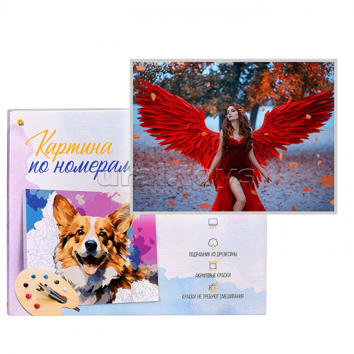 Холст с красками 17х22 по номерам 