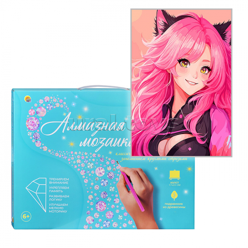 Алмазная мозаика 17х22 