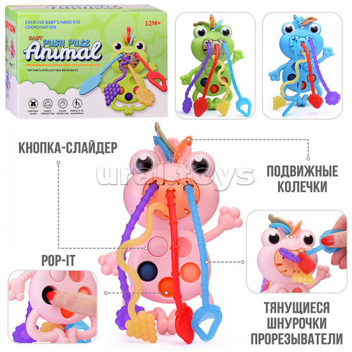 Погремушка-грызунок 