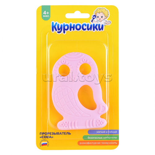 Прорезыватель 