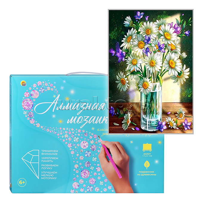Алмазная мозаика 17х22