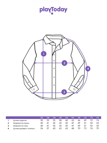 1296 р.  1390 р.  Рубашка текстильная для мальчиков (comfort fit)