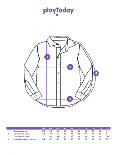 1296 р.  1390 р.  Рубашка текстильная для мальчиков (regular fit)