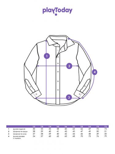 1106 р.  1186 р.  Рубашка текстильная для мальчиков (regular fit)