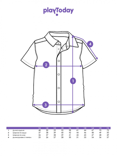 1082 р.  1161 р.  Рубашка текстильная для мальчиков (slim fit)