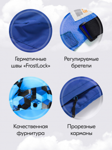 Горнолыжный костюм зимний для мальчика синего цвета 9425S