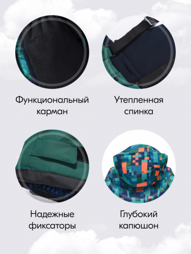 Горнолыжный костюм зимний для мальчика зеленого цвета 9435Z