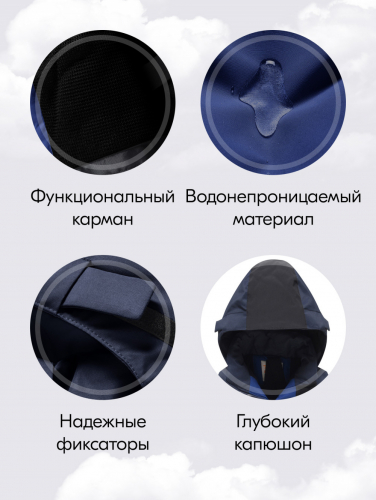 Горнолыжный костюм зимний для мальчика темно-синего цвета 9433TS