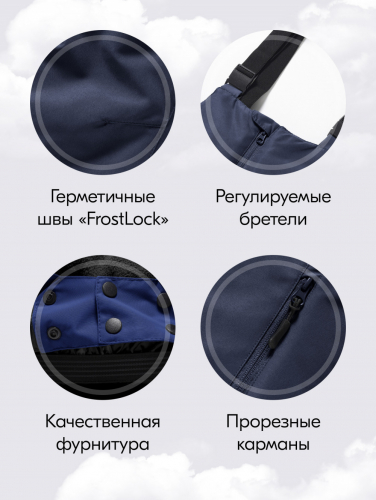 Горнолыжный костюм зимний для мальчика темно-синего цвета 9433TS