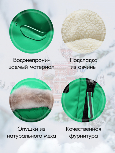 Куртка парка зимняя детская подростковая для девочки с капюшоном и мехом зеленого цвета 9442Z
