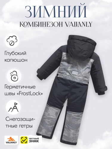 Комбинезон подростковый зимний для мальчика цвета хаки 9403Kh