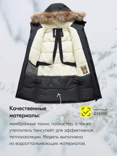 Куртка парка зимняя подростковая для девочки с капюшоном и мехом черного цвета 9448Ch