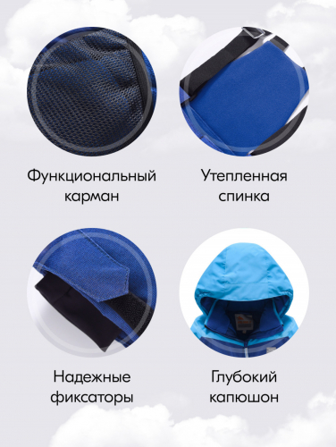 Горнолыжный костюм зимний для мальчика синего цвета 9431S
