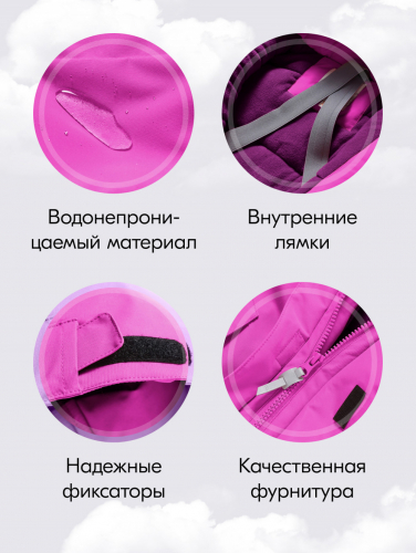 Комбинезон подростковый зимний для девочки темно-фиолетового цвета 9410TF