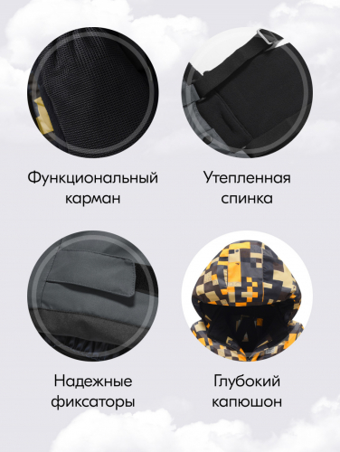 Горнолыжный костюм зимний для мальчика оранжевого цвета 9435O