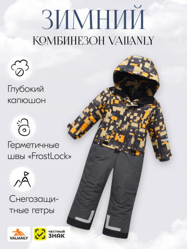 Комбинезон подростковый зимний для мальчика оранжевого цвета 9407O