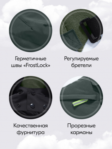 Горнолыжный костюм зимний для мальчика цвета хаки 9423Kh