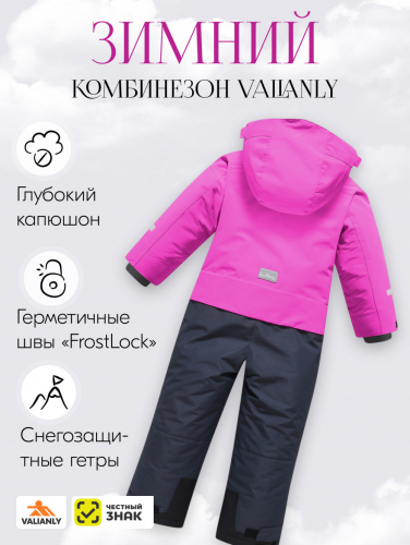 Комбинезон подростковый зимний для девочки темно-фиолетового цвета 9410TF