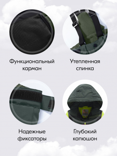 Горнолыжный костюм зимний для мальчика цвета хаки 9423Kh