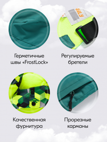 Горнолыжный костюм зимний для мальчика салатового цвета 9425Sl