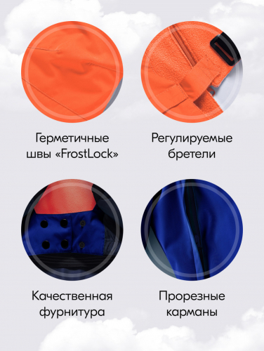 Горнолыжный костюм зимний для мальчика синего цвета 9419S