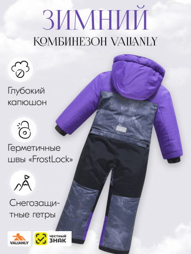 Комбинезон подростковый зимний для девочки фиолетового цвета 9404F