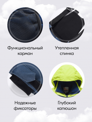 Горнолыжный костюм зимний для мальчика темно-синего цвета 9431TS