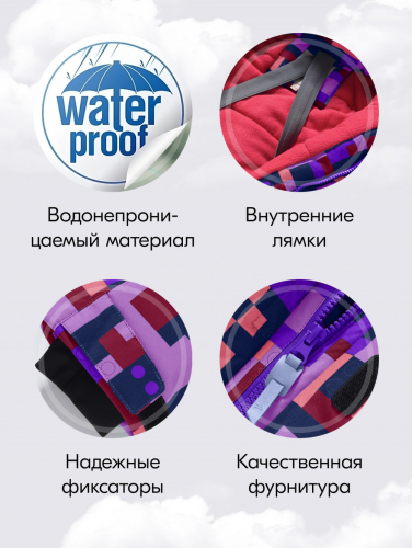 Комбинезон подростковый зимний для девочки фиолетового цвета 9408F