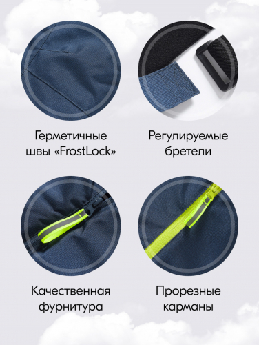 Горнолыжный костюм зимний для мальчика темно-синего цвета 9431TS