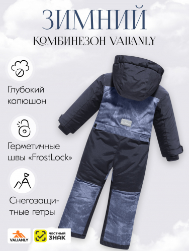 Комбинезон подростковый зимний для мальчика темно-серого цвета 9403TC