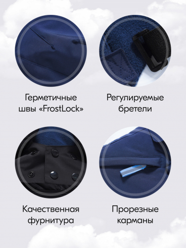Горнолыжный костюм зимний для мальчика темно-синего цвета 9423TS