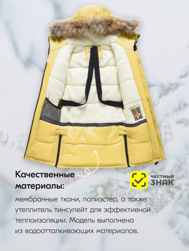 Куртка парка зимняя подростковая для девочки с капюшоном и мехом желтого цвета 9448J